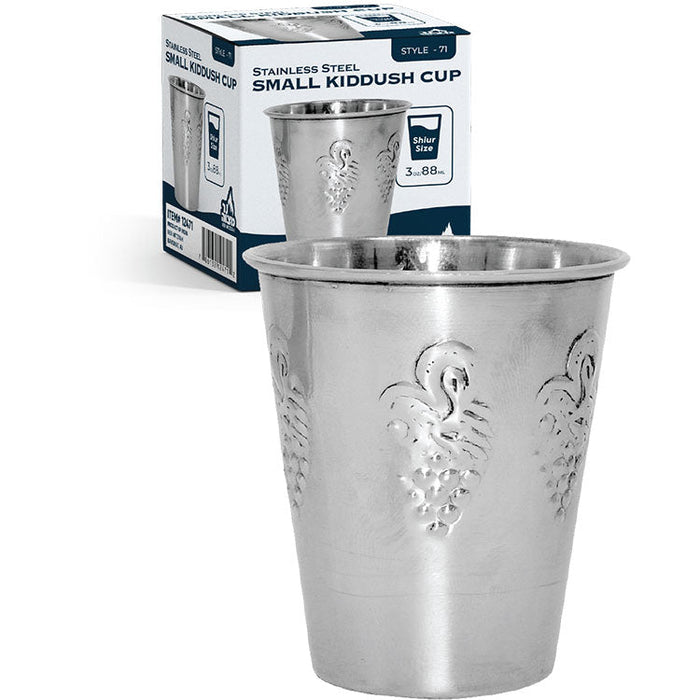 Stainless Steel Mini Kiddush Cup — small brushed steel goblet on a short stem | Judaica Square Lakewood