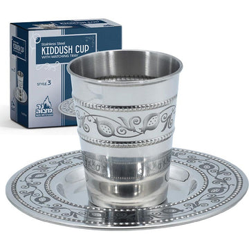 Stainless Steel Kiddush Cup & Tray — 5 oz polished steel cup on tray | Judaica Square Lakewood