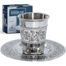 Stainless Steel Kiddush Cup & Tray — polished steel cup on a matching round tray | Judaica Square Lakewood