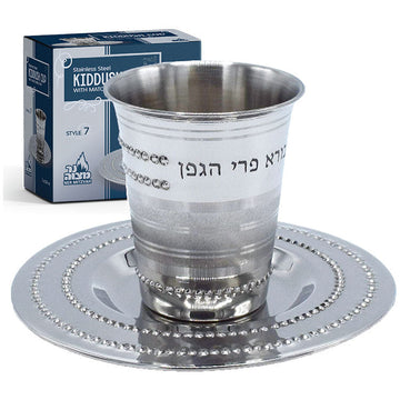 Non-Tarnish Kiddush Cup with Tray — stainless steel kiddush cup and saucer tray | Judaica Square Lakewood