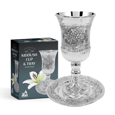 Silver Plated Kiddush Cup and Tray — polished 7 oz. goblet on a matching round tray | Judaica Square Lakewood