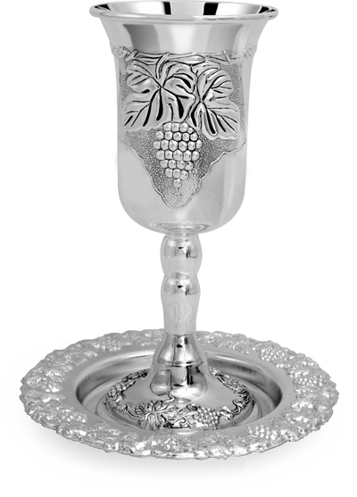 Silver Plated 9" Tall Eliyahu Cup & Tray