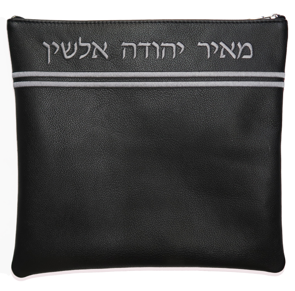 Prestige Classic Leather Tallit & Tefillin Bag (125B-BK)