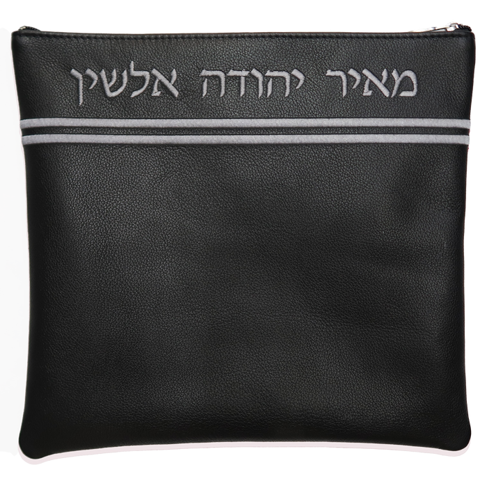 Prestige Classic Leather Tallit & Tefillin Bag (125B-BK)