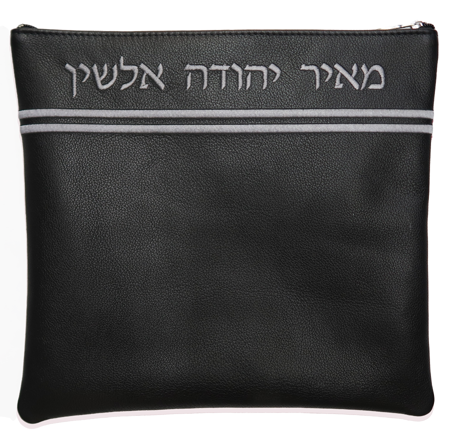 Personalization preview — Classic Leather Tallit & Tefillin Bag — Black