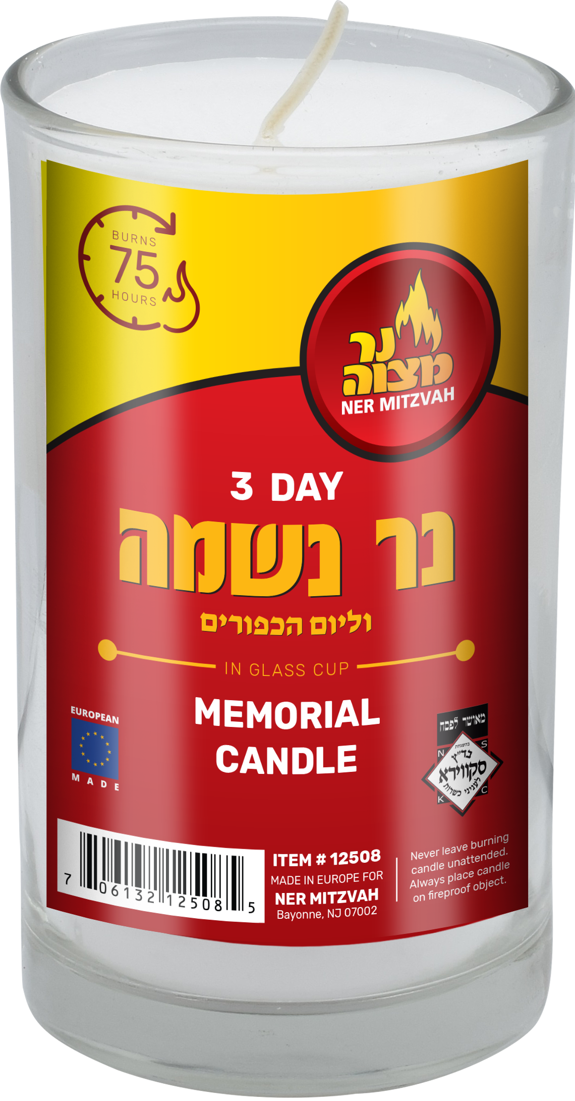 Yahrzeit Candle in Glass Cup 3 Day — Judaica Square