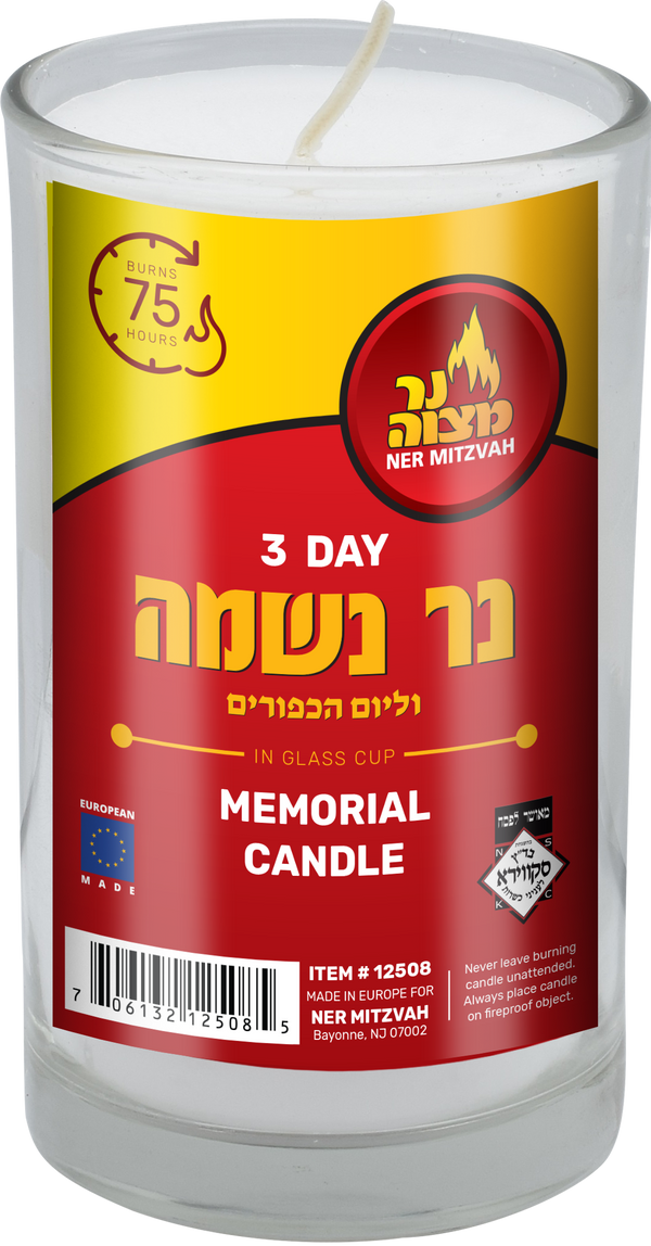 Yahrzeit Candle in Glass Cup 3 Day — Judaica Square