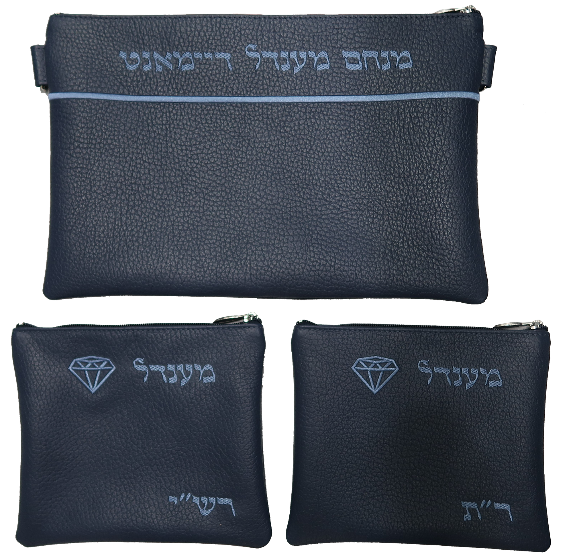 Prestige Leather Chabad Bar Mitzvah Set — Diamond & Chabad Design, Classic Collection (125B-BL)