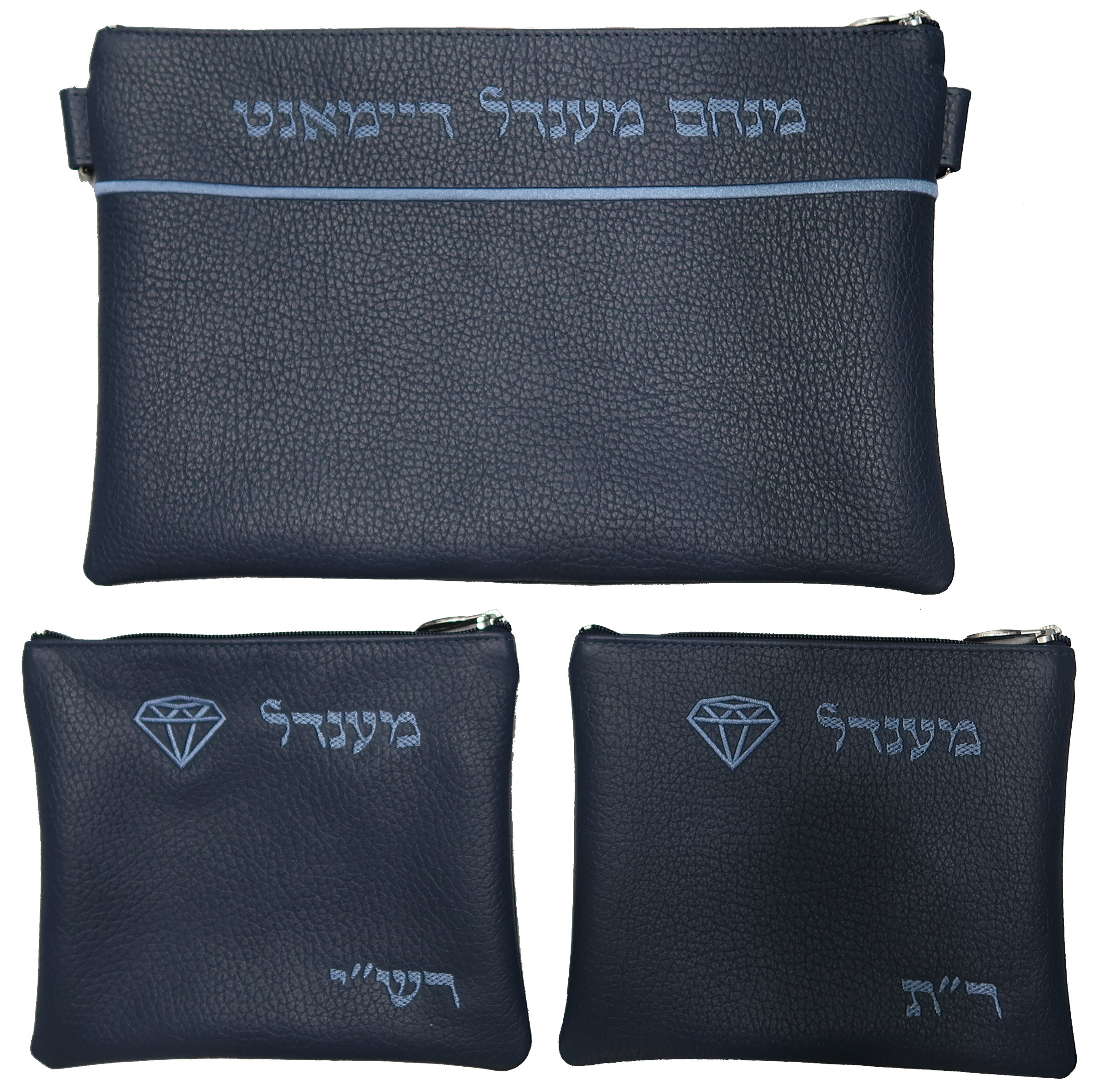 Prestige Leather Chabad Bar Mitzvah Set — Diamond & Chabad Design, Classic Collection (125B-BL)