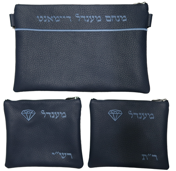 Prestige Leather Chabad Bar Mitzvah Set — Diamond & Chabad Design, Classic Collection (125B-BL)