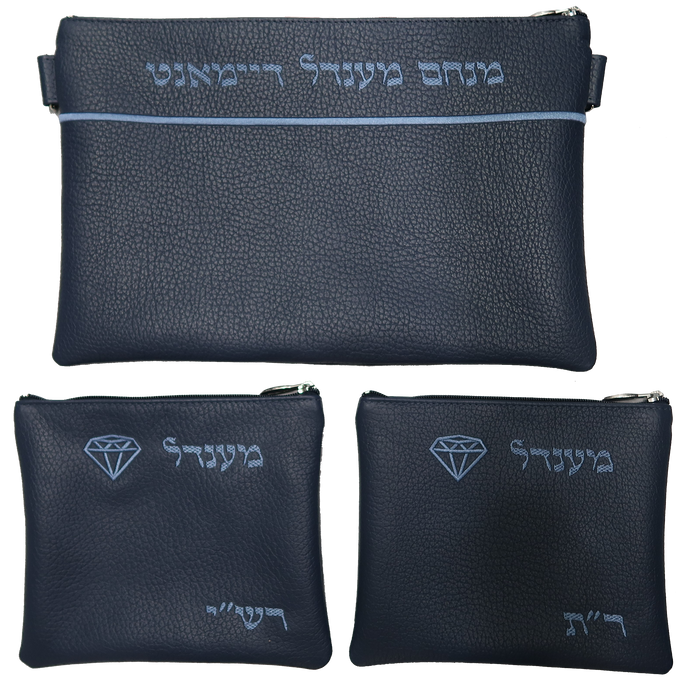 Prestige Leather Chabad Bar Mitzvah Set — Diamond & Chabad Design, Classic Collection (125B-BL)