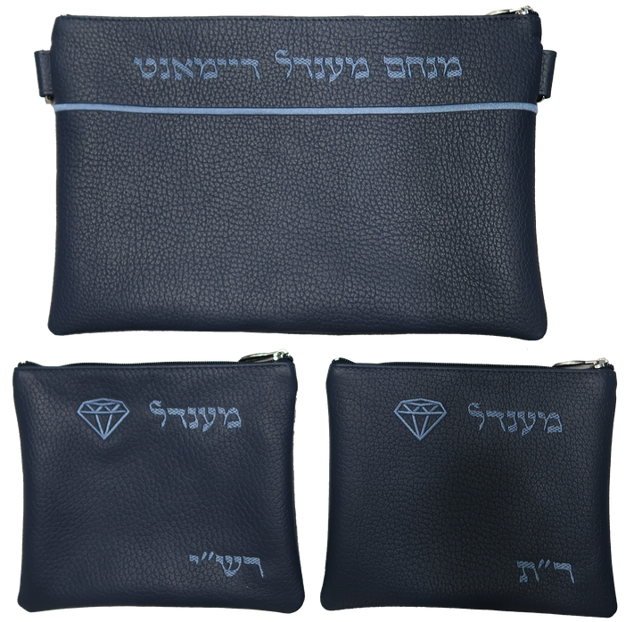 Prestige Leather Chabad Bar Mitzvah Set — Diamond & Chabad Design, Classic Collection (125B-BL)