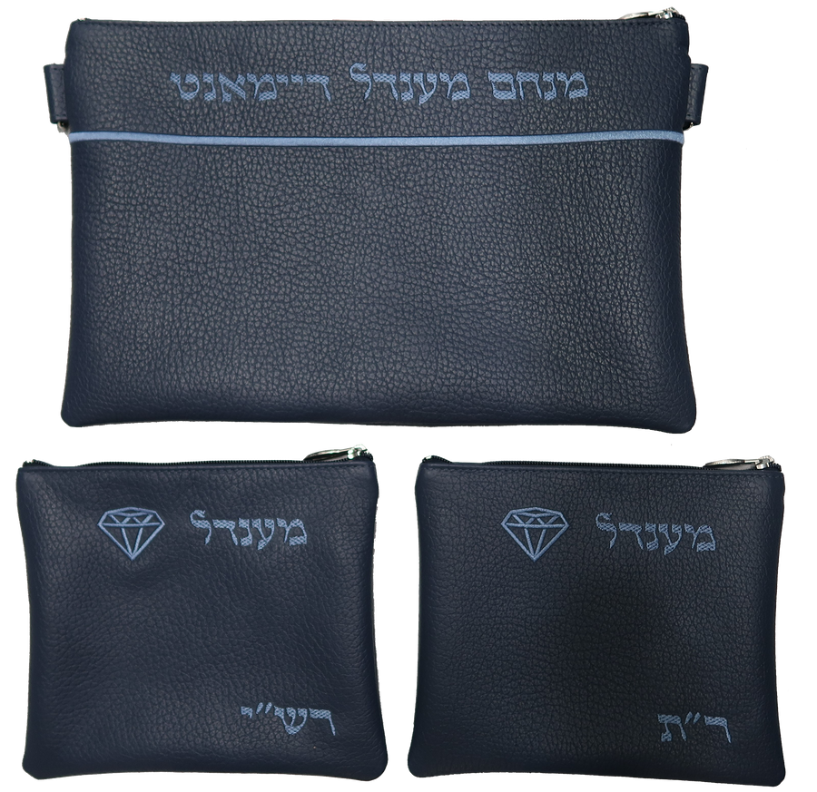 Personalization preview — Leather Chabad Bar Mitzvah Set — Diamond & Chabad Design, Classic Collection