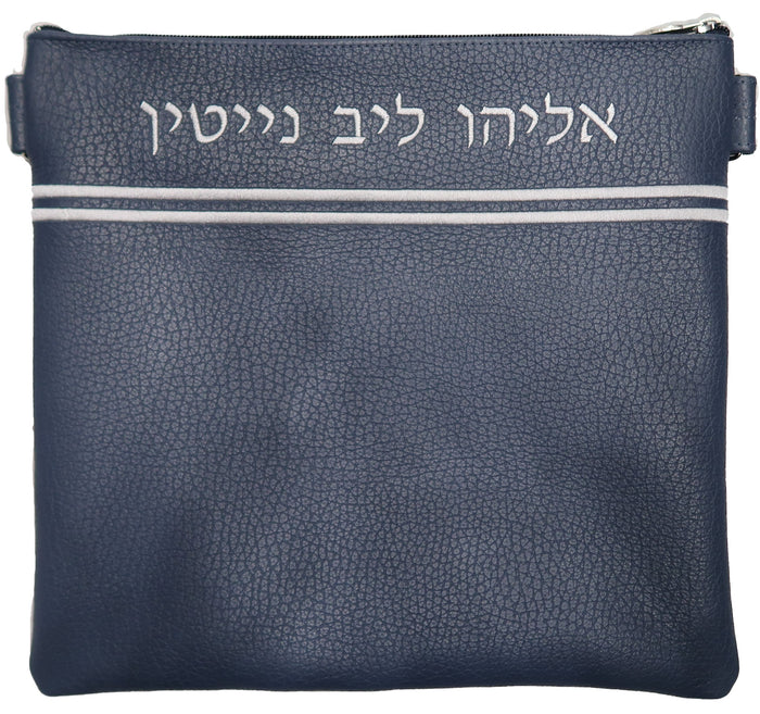 Prestige Classic Leather Tallit & Tefillin Bag (125B-CO)