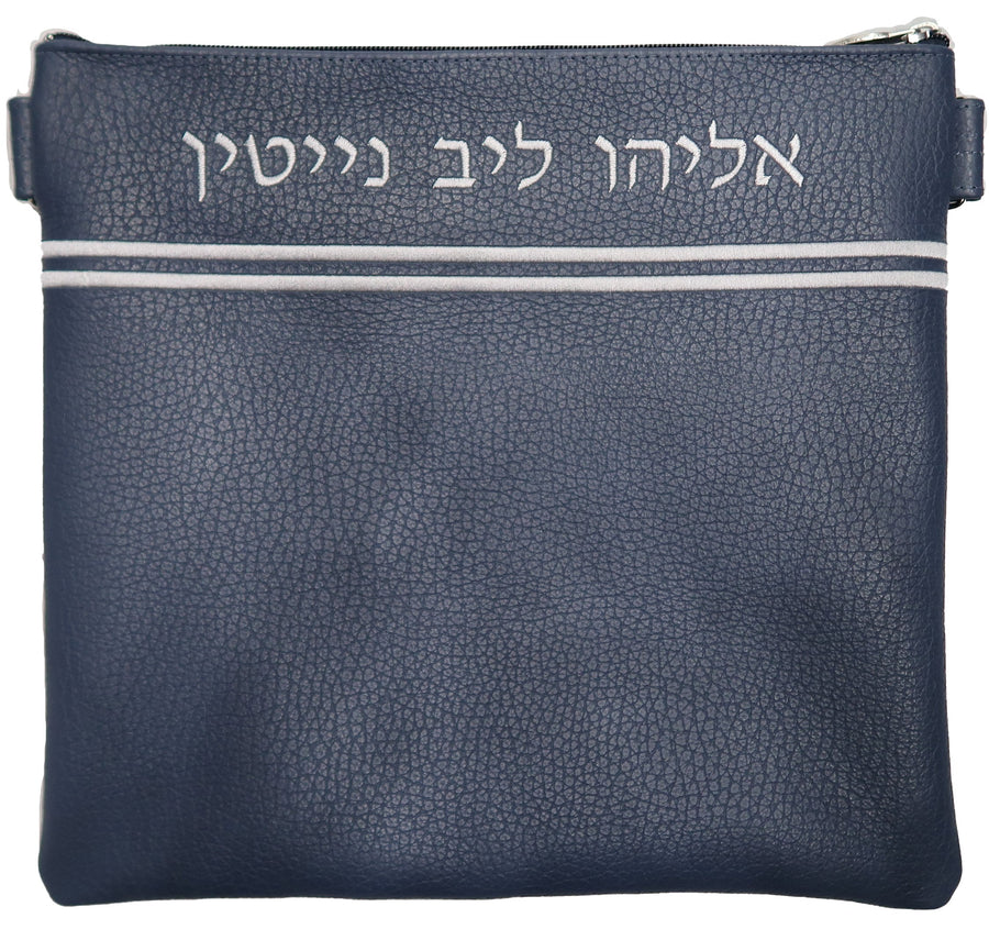 Personalization preview — Classic Leather Tallit & Tefillin Bag — Pebbled Cobalt