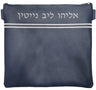 Prestige Classic Leather Tallit & Tefillin Bag (125B-CO)