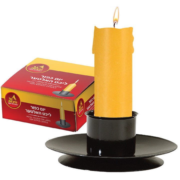 Yom Kippur Candle Holder — Metal Stand with Center Stabilizing Pin