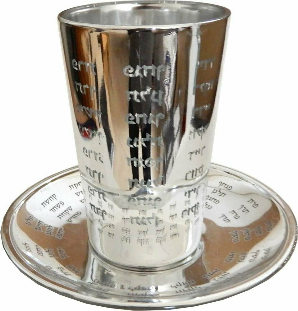 Karshi River Kiddush Cup w/Plate -  Silver Glass  (KC-5801)