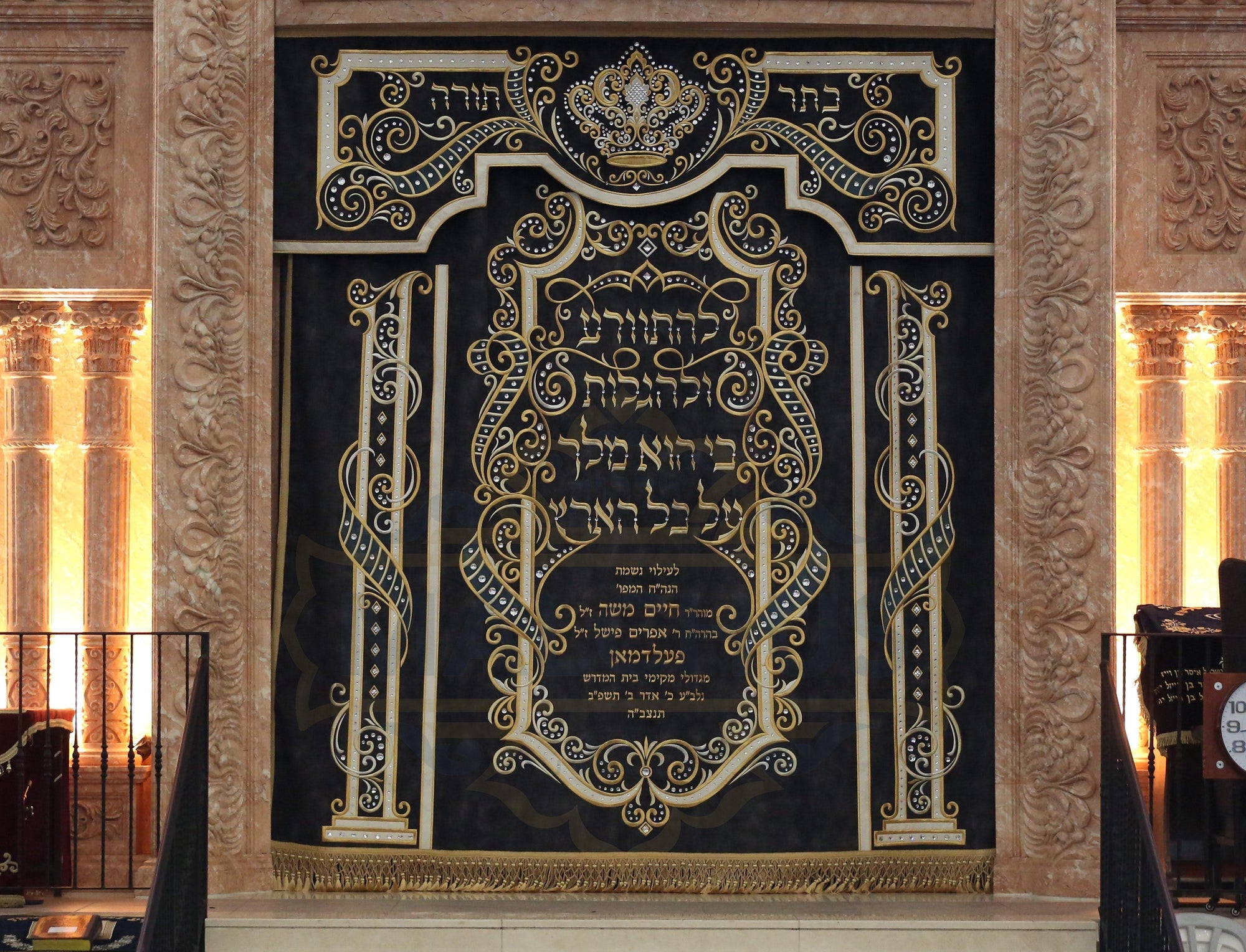 Parochet #129 - Shul Items