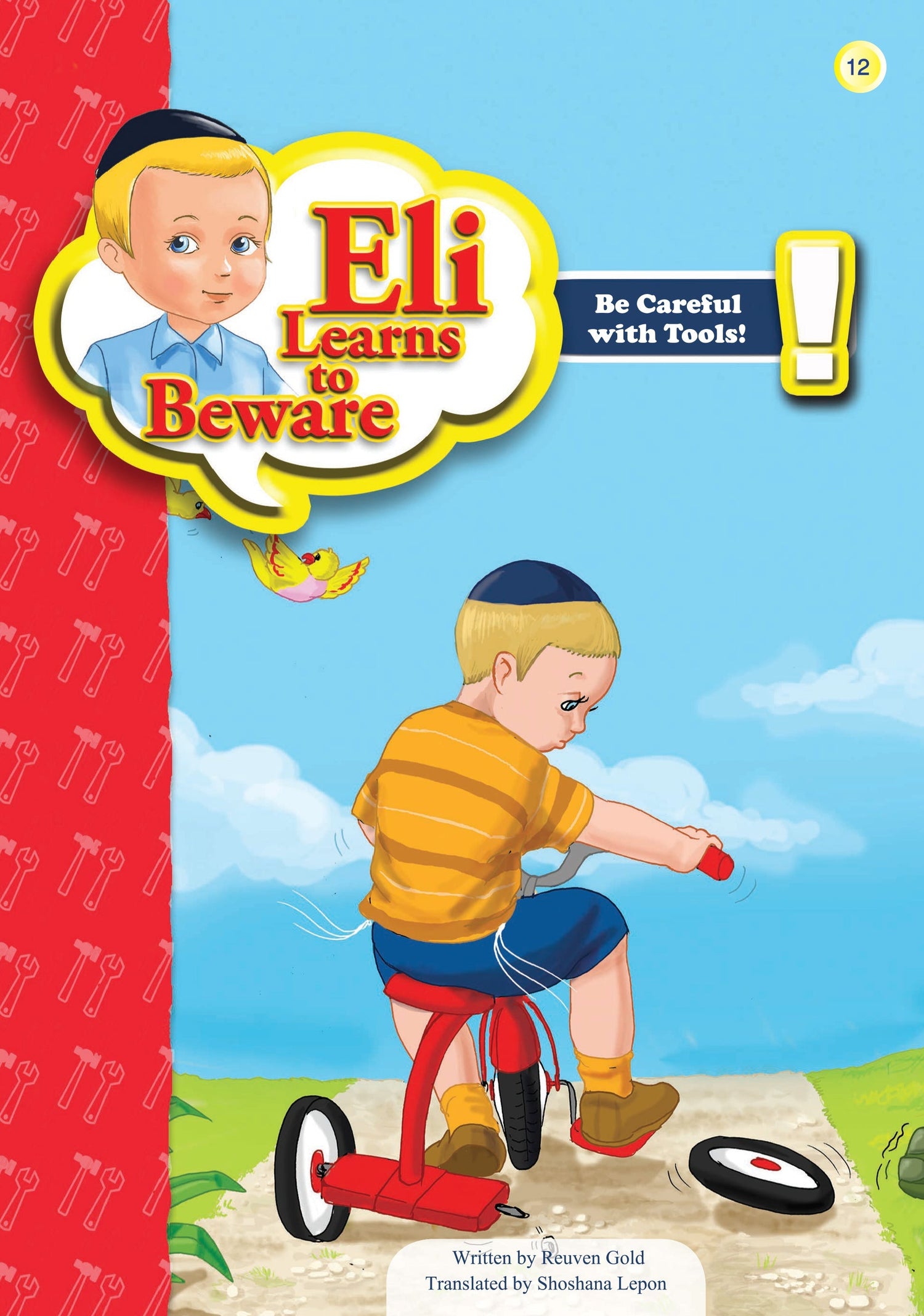 Eli Learns To Beware Series — image 11 | Judaica Square Lakewood