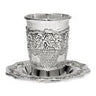 Silver Plated Kiddush cup with Tray grape Design (KC-130-2)