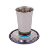 Emanuel Hammered Kiddush Cup With Pronounced Rings (EM-CUY)