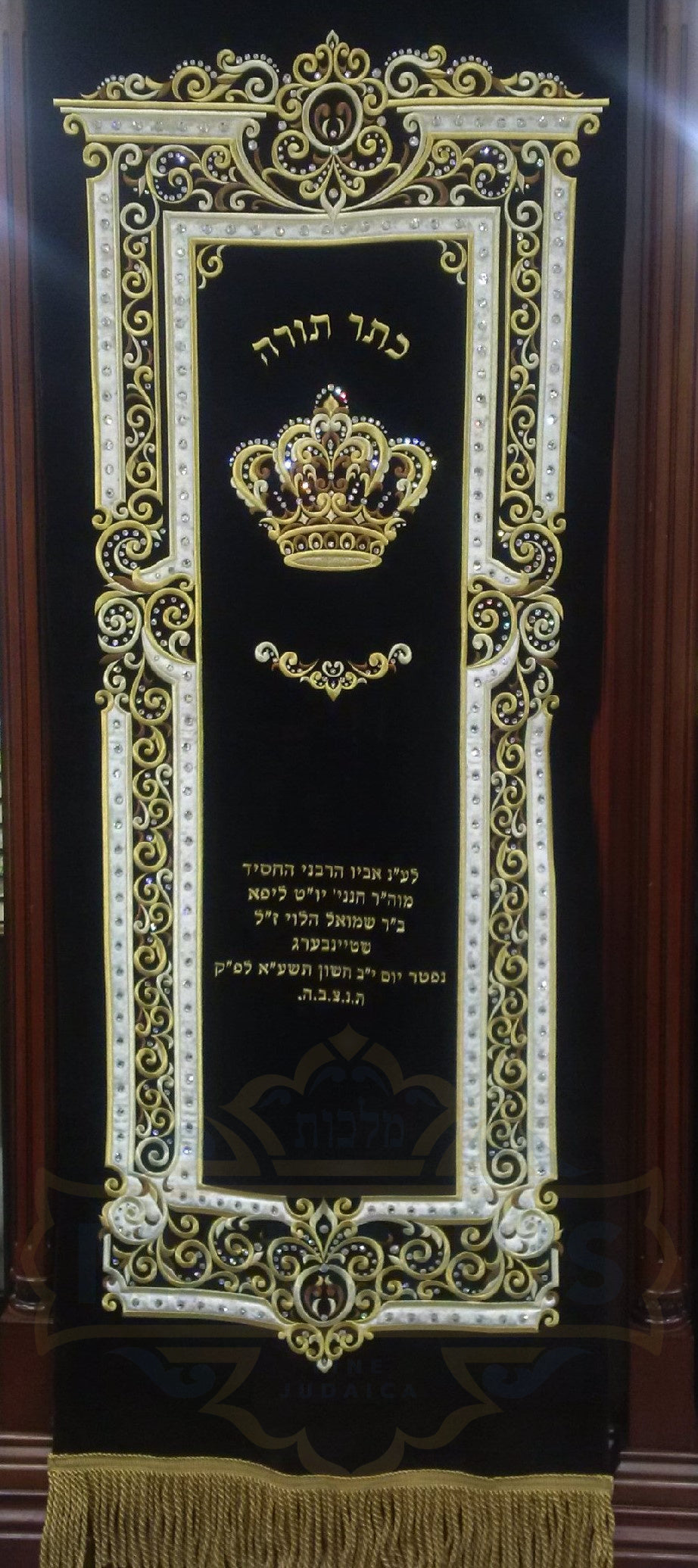Parochet #131 - Shul Items