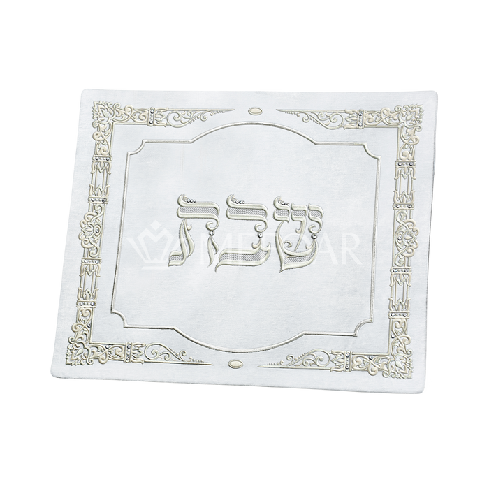 Mefoar Challah Cover 1315 - Challah Covers