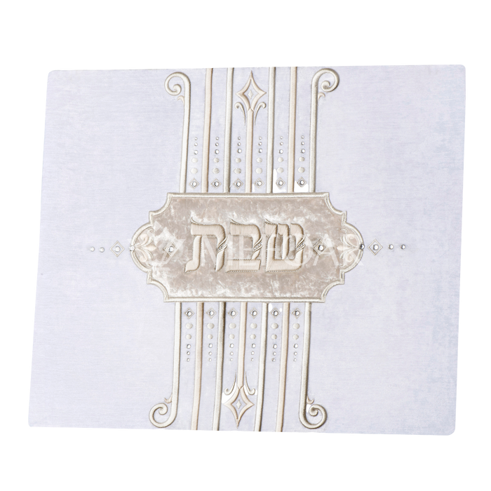 Challah Cover 1325  Lomvel Collection - Challah Covers