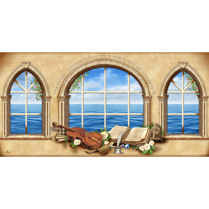 Sukkah Mural - Printed on Fabric, Mega Size - Water Front Scenery  (4' 11" x 9' 10") - Judaica Posters & Murals
