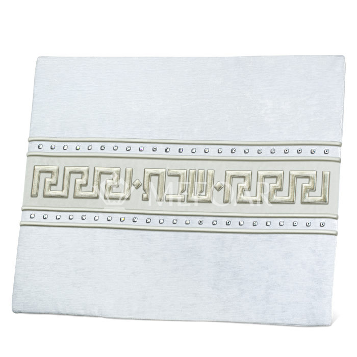 Challah Cover 1336  PRESENTE COLLECTION Two Tone Velvet - Challah Covers