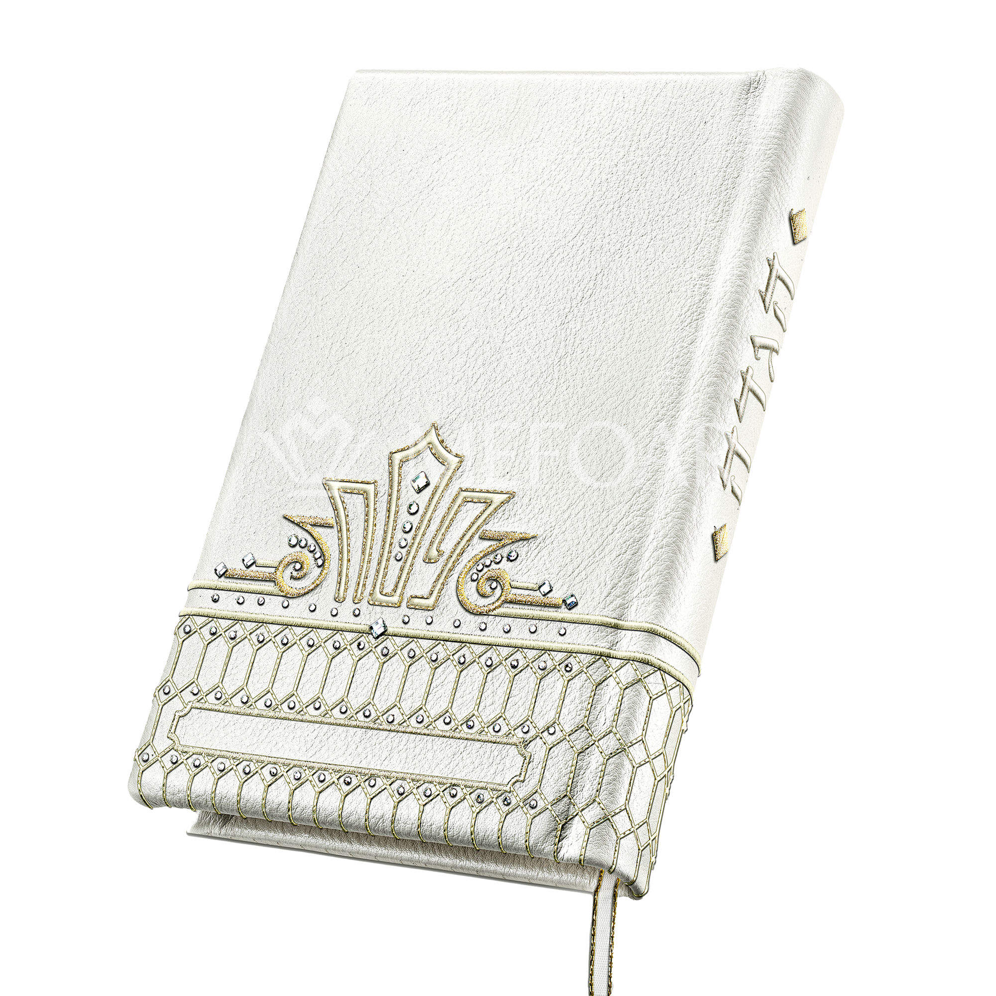 Antique White Leather Haggadah with Swarovski crystals 1338  -(Ladies) - Haggadahs