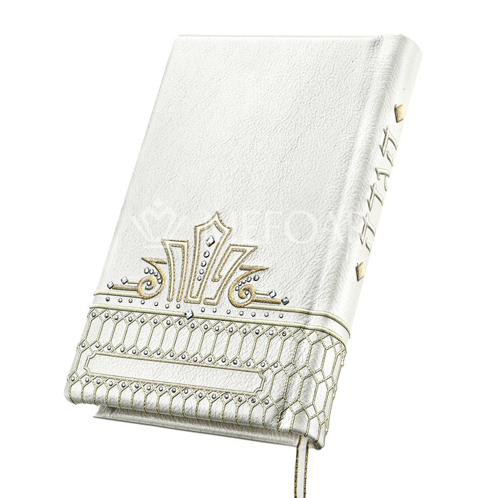 Antique White Leather Haggadah with Swarovski crystals 1338 -(Men) הגדה מתיבתא - Haggadahs