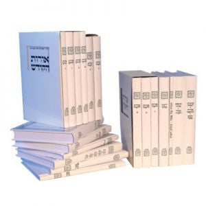21 Vol.   כל כתבי הרב קוק (BK-KUKSET)