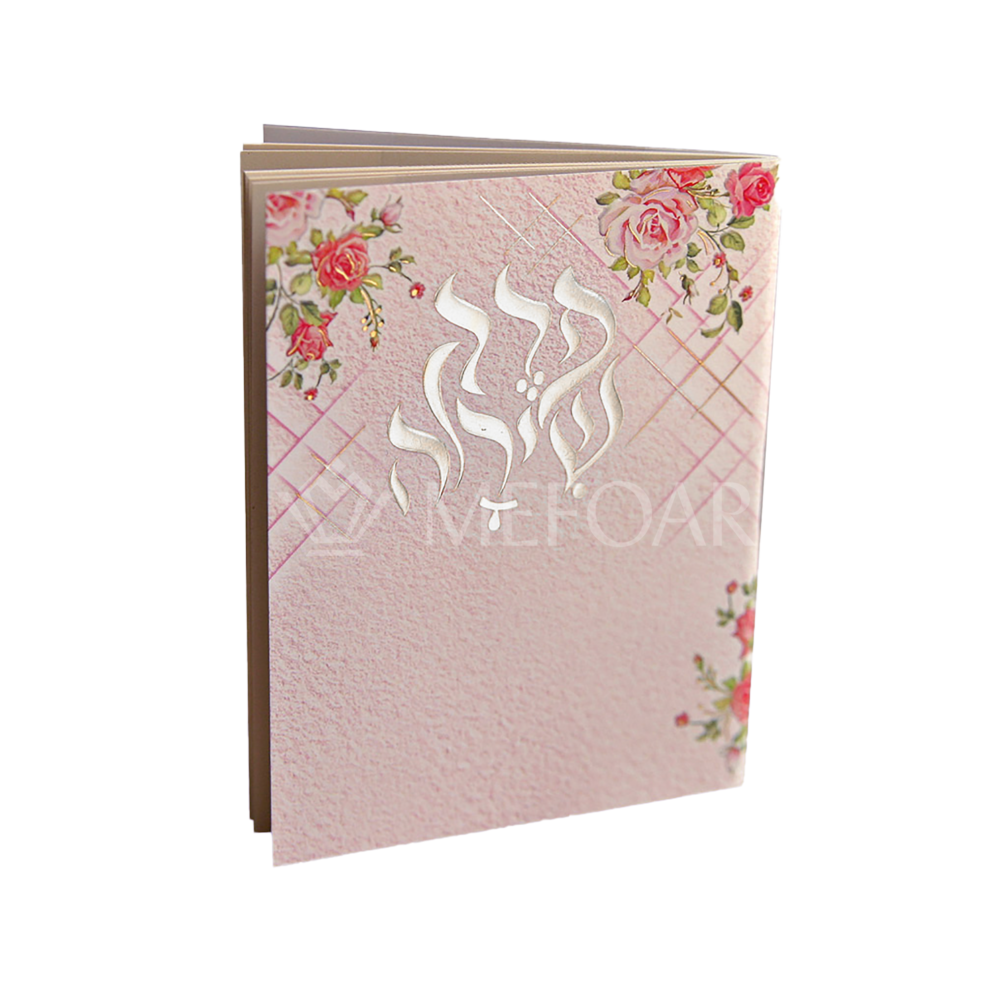 Perek Shira- Pink Floral, Small Pocket Size - Tefillah Books