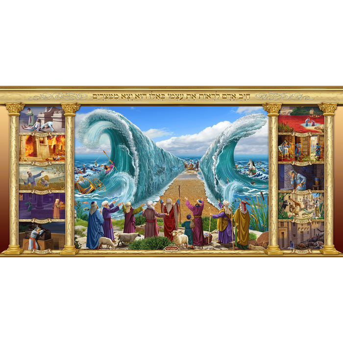 Sukkah Mural - Printed on Fabric, Mega Size - Ten Plagues (4' 11" x 9' 10") - Judaica Posters & Murals