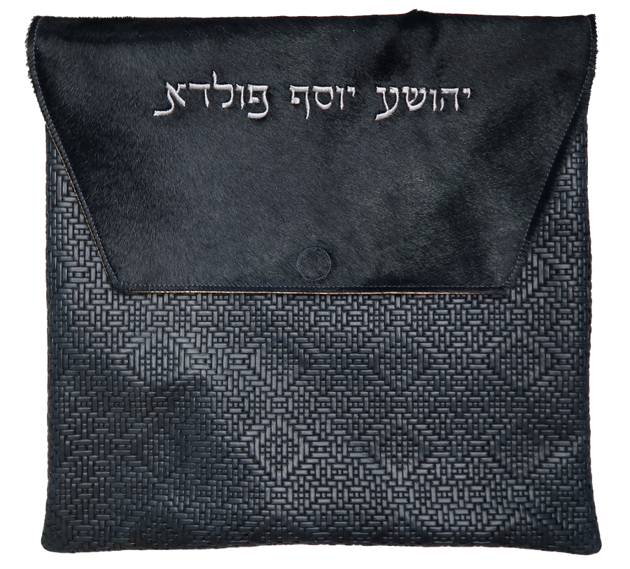 Personalization preview — Regal Leather Tallit & Tefillin Bag — Union Braid