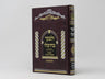 Ulevaker Beheichalo Succos Simchas Torah - ולבקר בהיכלו סוכות שמחת תורה