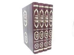Sefer Shut M'Ein Omar Anos Ani 4 Volume Set - ספר שו"ת מעין אומר ענות עני 4 כרכים