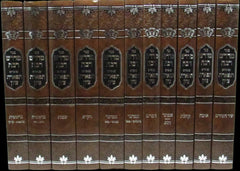 Sefer Midrash Rabbah Im Pirush Tiferes Tzion 10 Volume Set - ספר מדרש רבה עם פירוש תפארת ציון 10 כרכים