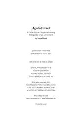Agudas Yisrael - אגודת ישראל