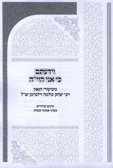 Elegant Silver Plated Kiddush Cup with Intricate Design & Stem