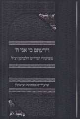 Elegant Silver Plated Kiddush Cup with Intricate Design & Stem