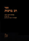 Elegant Silver Plated Candlesticks with Intricate Detailing for Shabbat