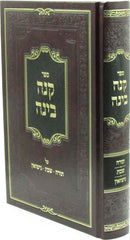 Elegant Silver Plated Candlesticks with Intricate Design and Sabbath Theme