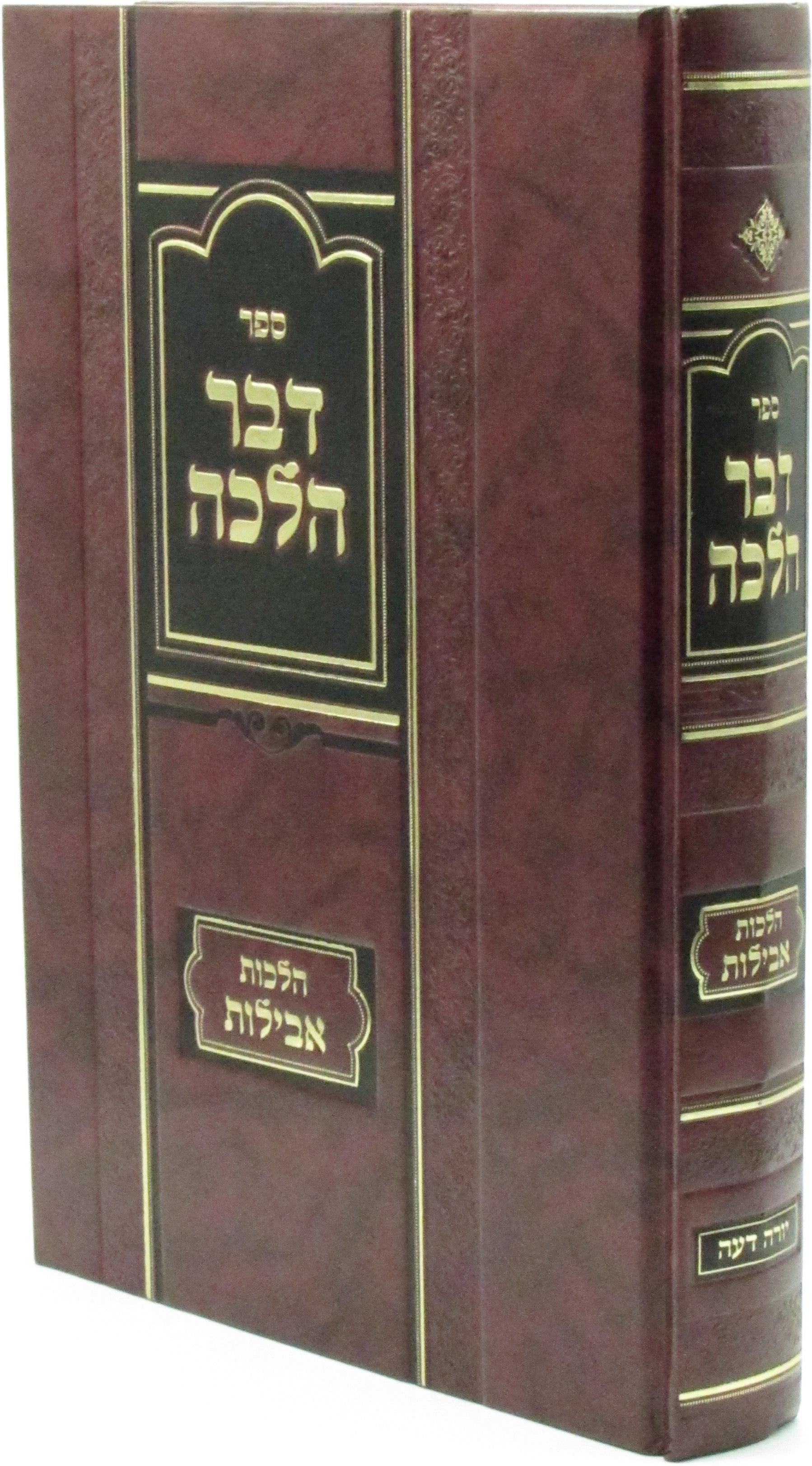 Elegant Silver Plated Decorative Torah Pointer - Enhance Your Reading