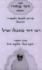 Elegant Silver Plated Candlesticks - Enhance Your Shabbat Table