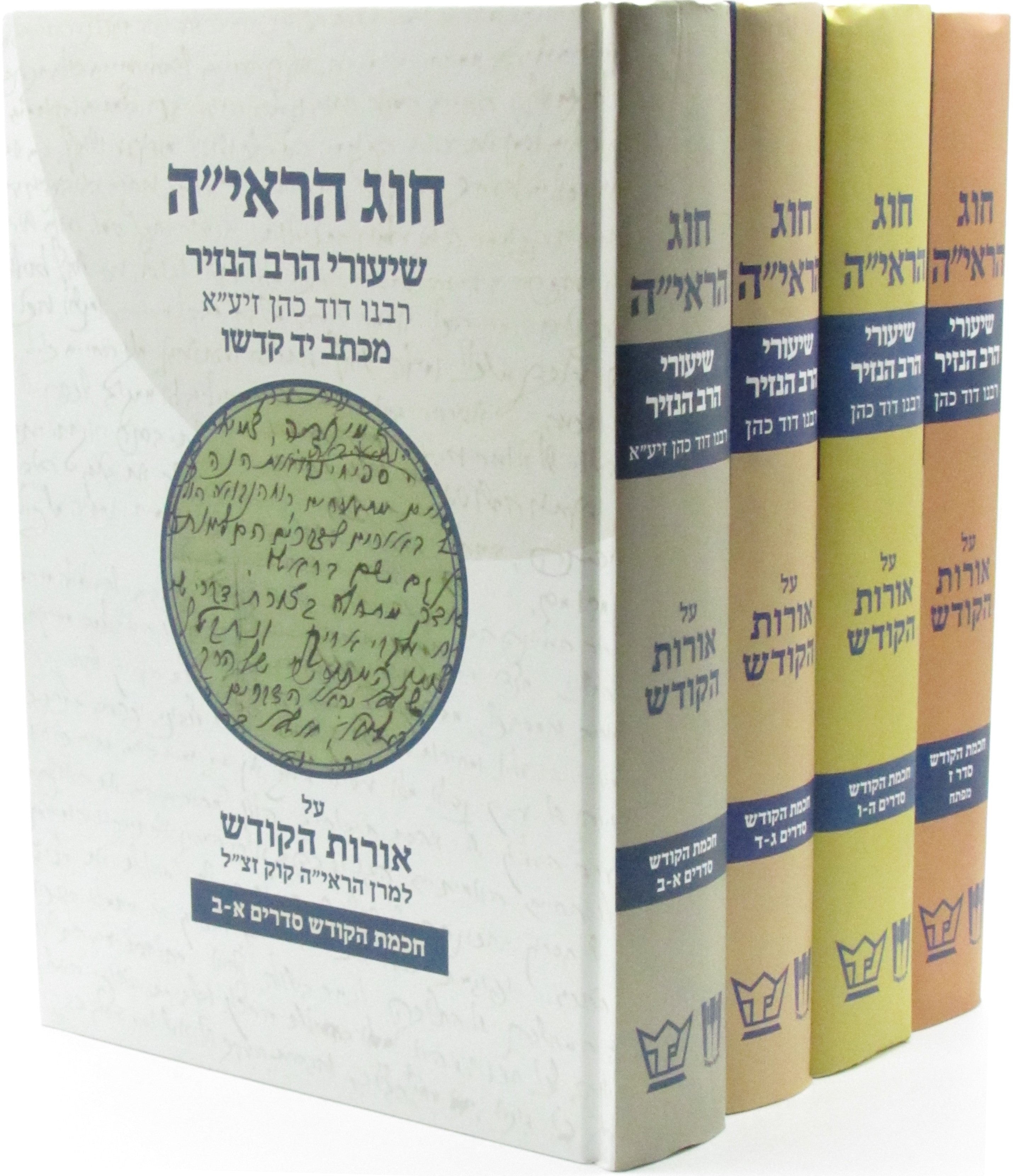 Wool Handmade Artistic Judaica Prayer Tallit, Beautiful Design (24" x 72")