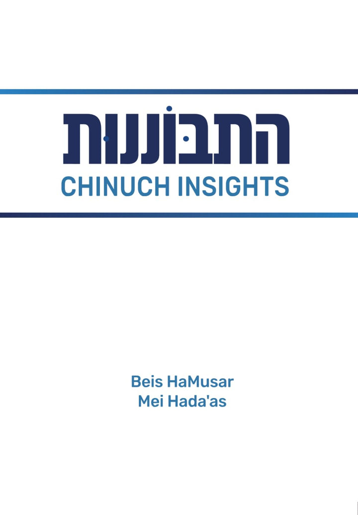 Chinuch Insights by Beis HaMusar Mei Hada'as
