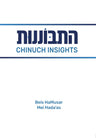 Chinuch Insights by Beis HaMusar Mei Hada'as